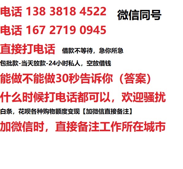东宝汽车抵押借款不押车|东宝二次押车借钱|东宝私人借贷